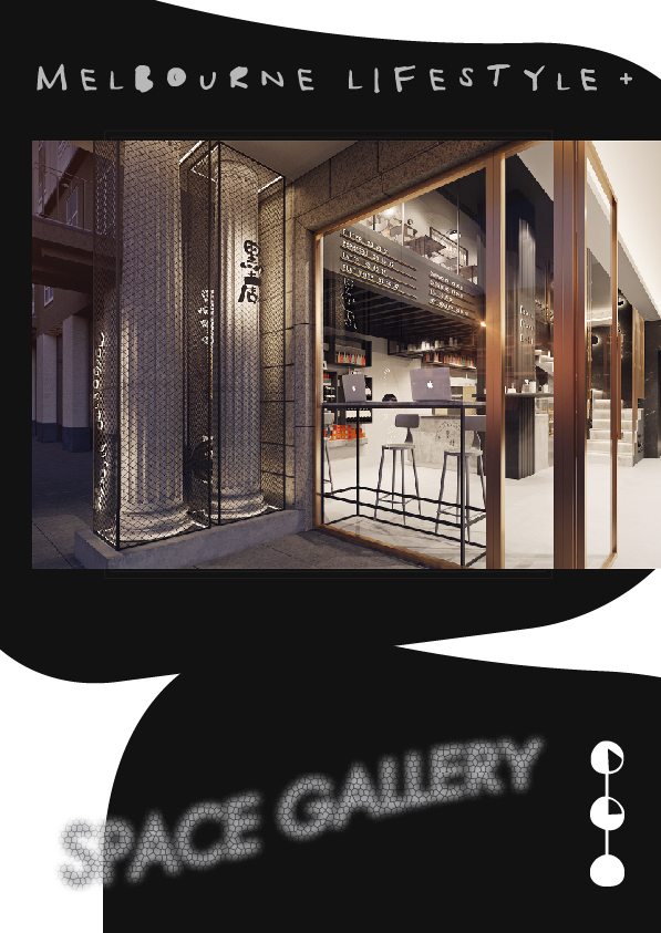 Space Gallery